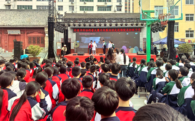 科普大篷车进校园 点燃少年科学梦 ——许昌市科协科普大篷车巡展活动走进鄢陵县初级中学