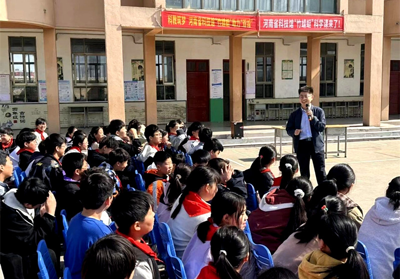 趣味科普润校园 科学童心向远方—省科技馆科普活动点亮赵桥小学探索之路