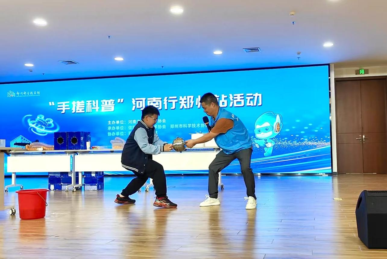 “手搓科普”河南行（郑州站）活动圆满举行