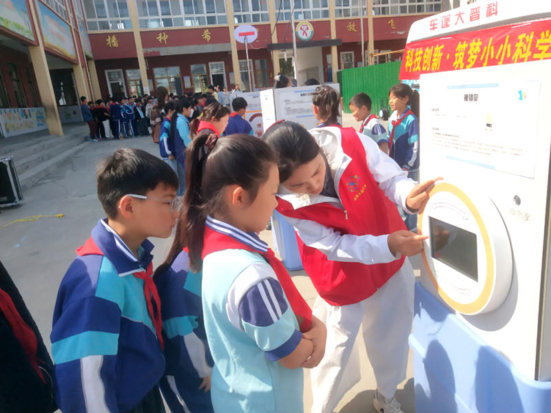 科普大篷车进校园 奇思妙想创未来——新乡市科协助力流动少年宫走进获嘉县太山希望小学