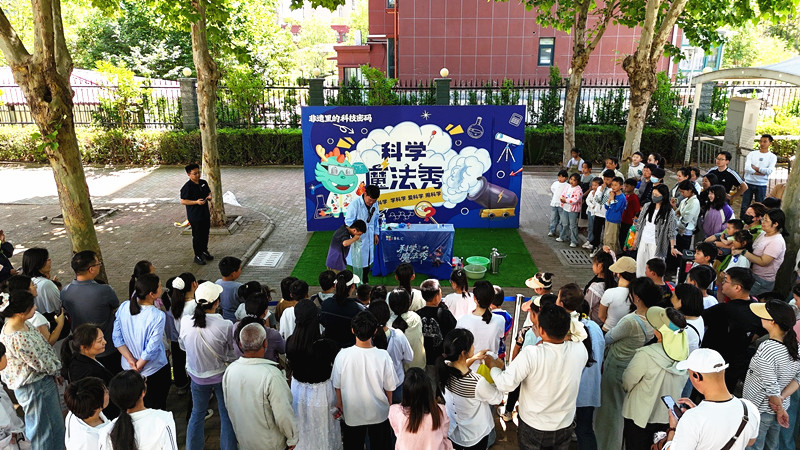 “非遗里的科技密码” 宝丰县科协“五一”科普活动圆满收官