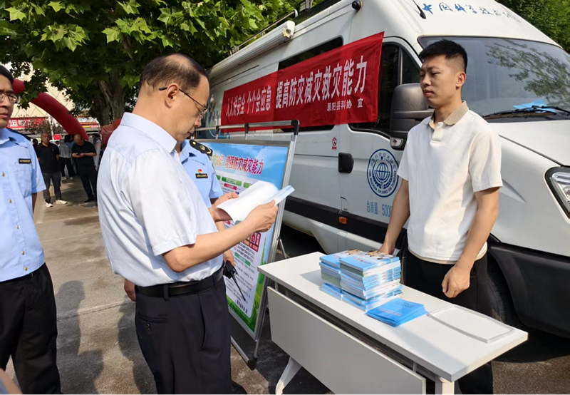 原阳县科协积极开展防灾减灾科普宣传活动