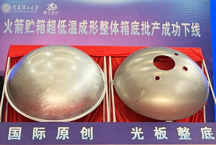 国际首创，成功下线！我国团队破解火箭制造世界性难题