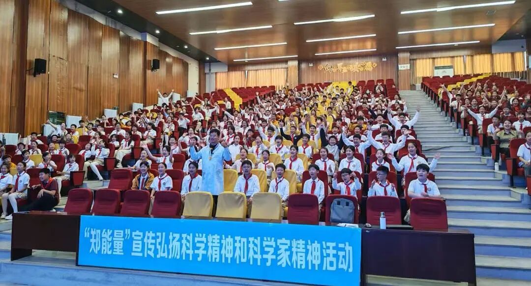 弘扬科学家精神 点亮科学少年梦 - 郑州市科协宣传弘扬科学家精神活动走进二七区鑫苑小学