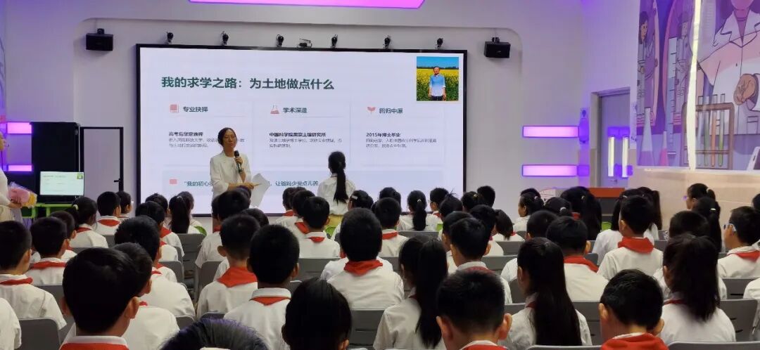 科学家精神映初心 科普宣讲润童心——“科学家精神进校园”活动走进新丰小学