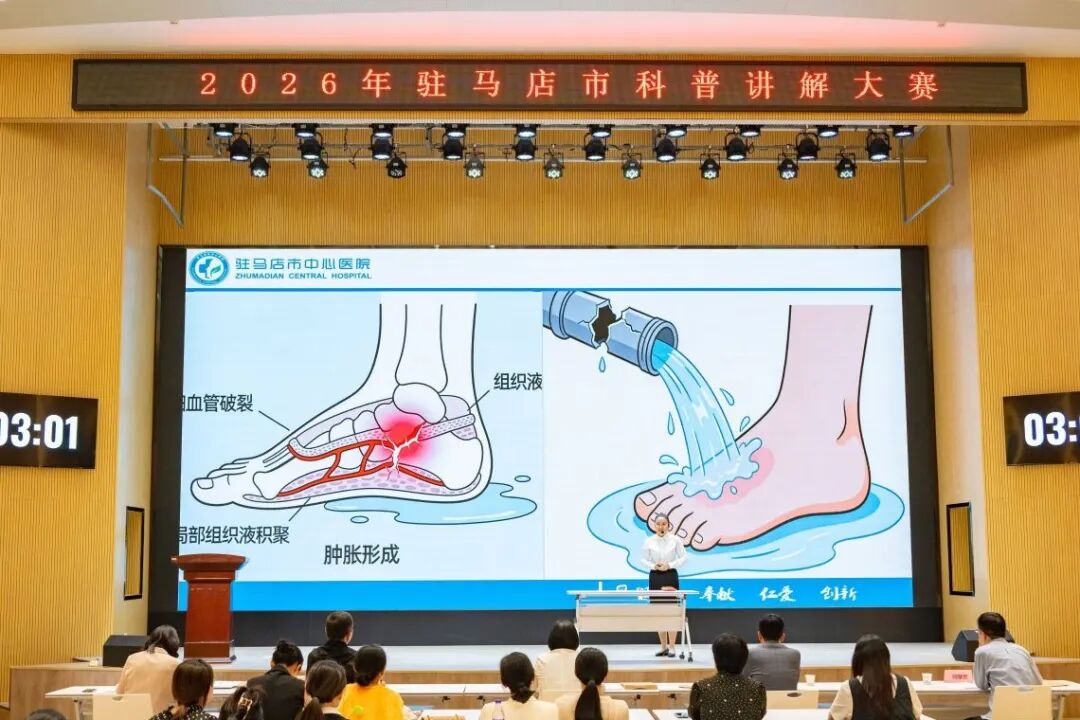 驻马店市科普讲解大赛成功举办