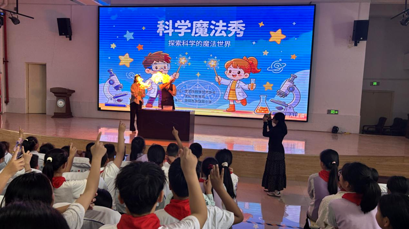 解锁多元科普新玩法 点亮青少年科学探索之光 ——荥阳市科协开展科技活动周暨全国科技工作者日活动