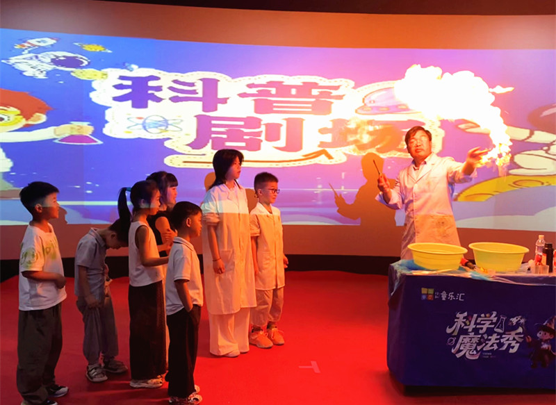 科技筑梦 艺彩飞扬 宝丰县科技馆“六一”科普活动趣味开启