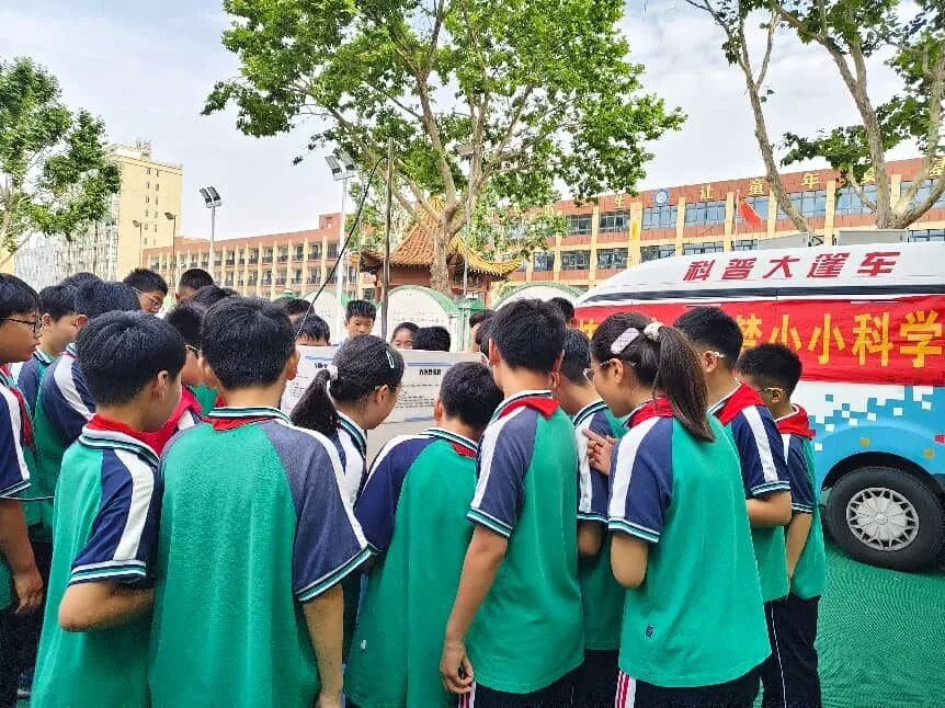 科普赋能润童心 科技筑梦向未来——科普大篷车走进获嘉县第三完全小学