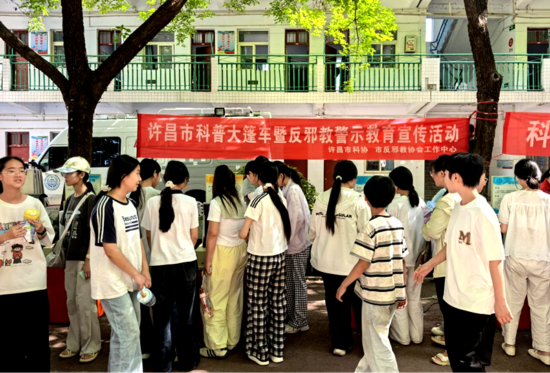 科普大篷车进校园 点燃襄城学子科学梦