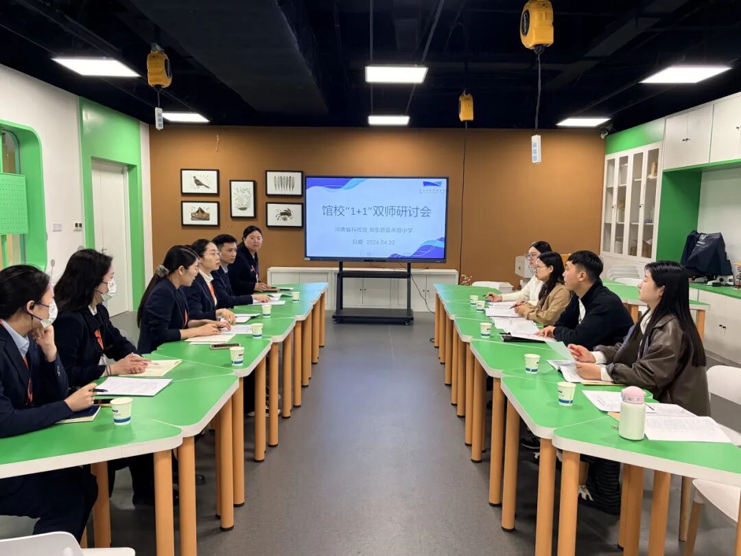 告别“打卡式”研学：永昌小学VS省科技馆“馆校1+1”项目打造一月一校、全链赋能的科学教育新样板