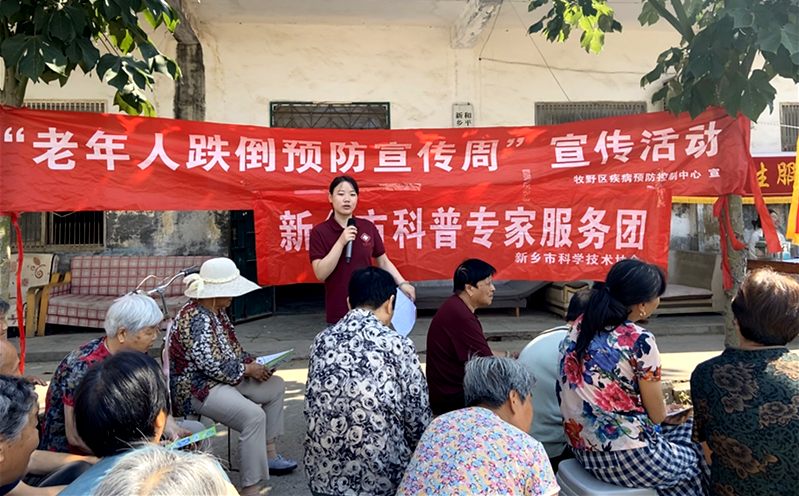 健康科普进村庄  新乡市科普专家服务团走进吕村开展老年人跌倒预防科普宣传活动