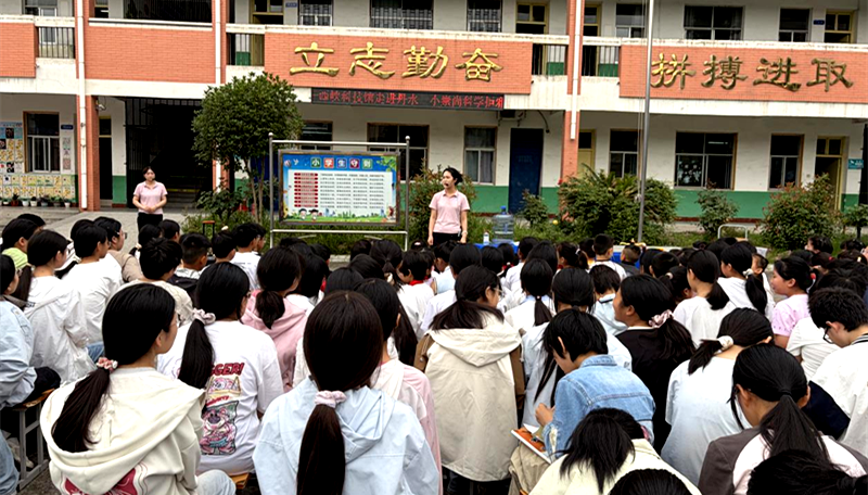 崇尚科学拒邪教 科创赋能助成长——西峡科技馆走进丹水镇第一中心小学开展反邪教宣传教育活动