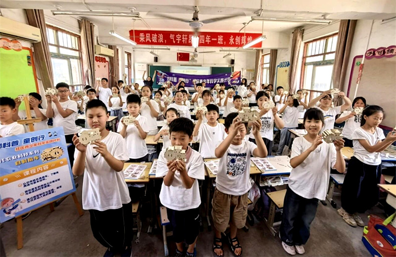 “郑科普 童创行”落地乡村 农耕科普实践点亮科学梦想