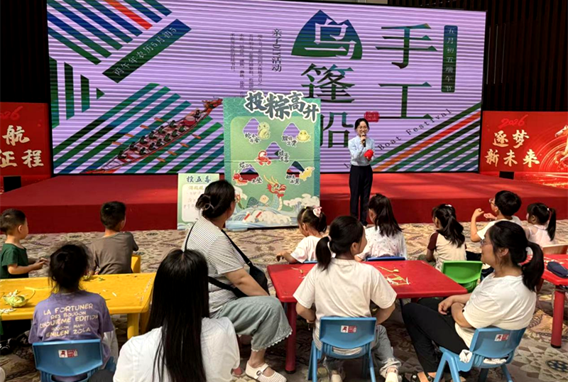 三门峡科技馆端午主题科普活动圆满落幕