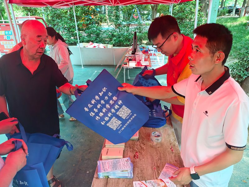 科普宣传进社区 便民服务暖民心——三门峡市科协联合开展科普进社区宣传活动