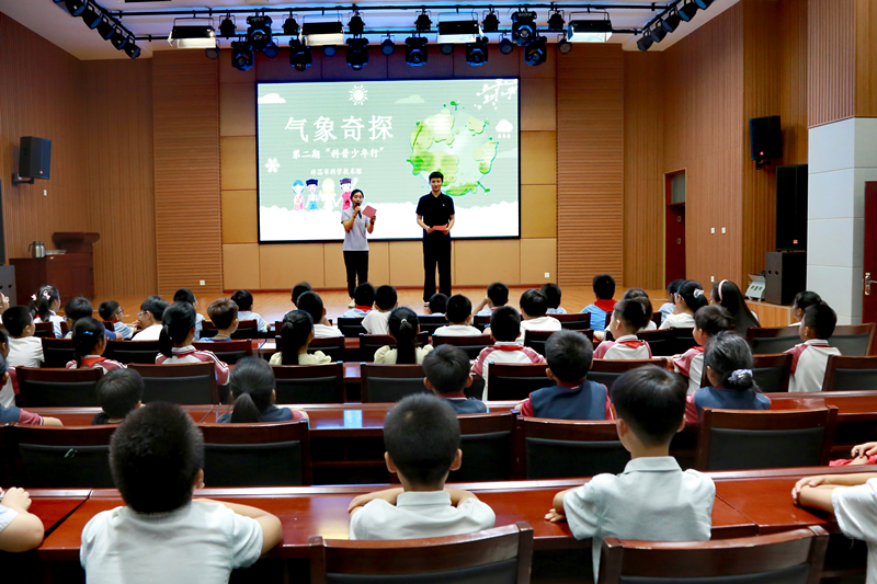 “气象奇探”——2026年许昌市科技馆第二期科普少年行成功举办