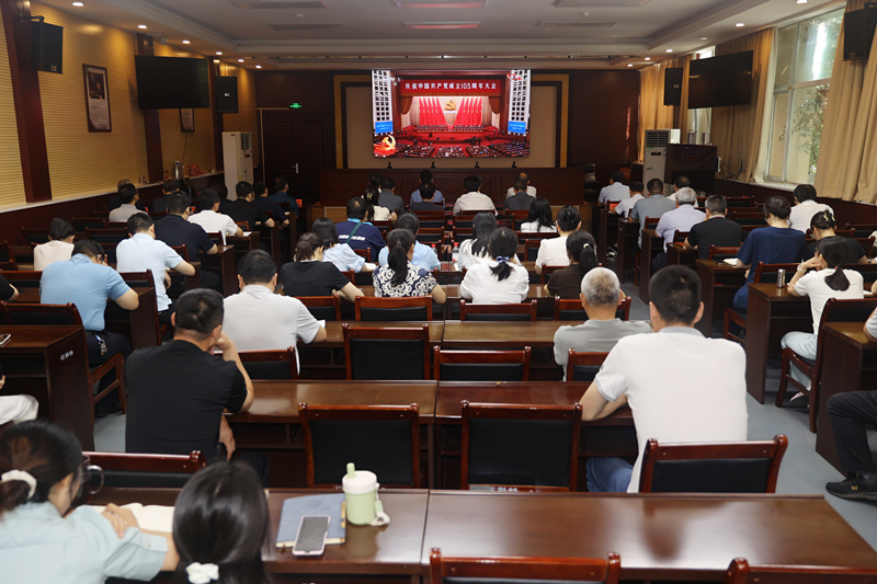 省科协组织党员干部集中收看庆祝中国共产党成立105周年大会
