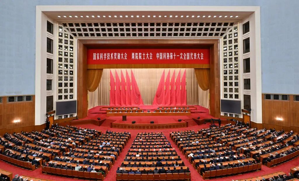 中国科协第十一次全国代表大会胜利闭幕，选举产生全国委员348名