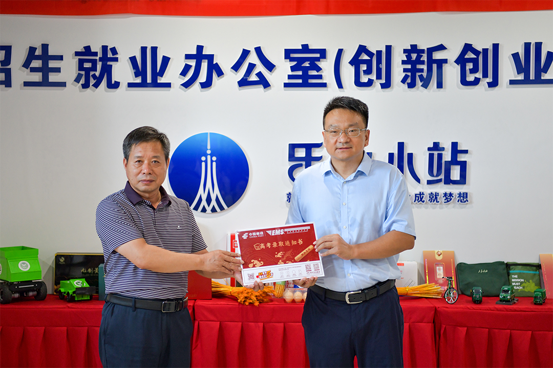 河南省高考录取通知书开始寄递啦！
