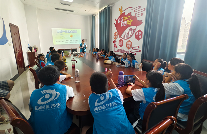 行走乡土 遇见科学——西峡科技馆五日研学营欢乐开营