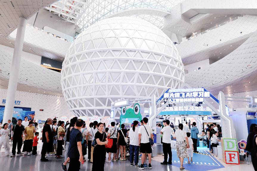 河南省科技馆携手科大讯飞开启AI奇幻之旅