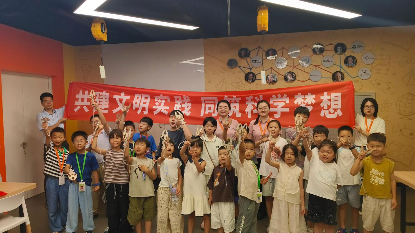 共建文明实践 同筑科学梦想——省科技馆与康庄村新时代文明实践中心联合开展结对共建活动