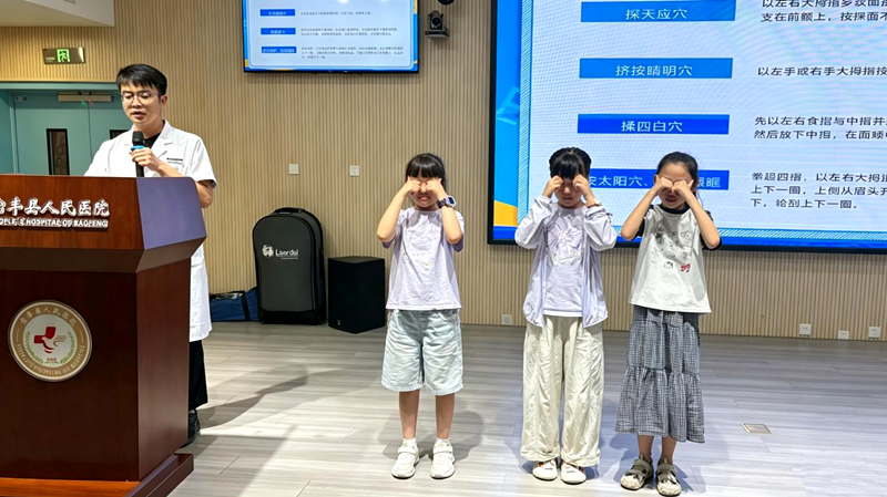 探秘医学科普 守护少年健康 ——宝丰县科协联合开展青少年医学启蒙夏令营