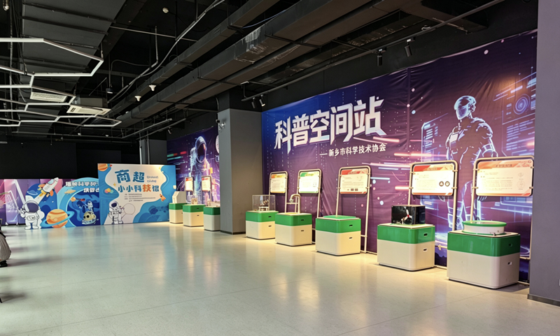 科普融入生活 非遗点亮科学——新乡新悦城商超“小小科技馆”正式投用