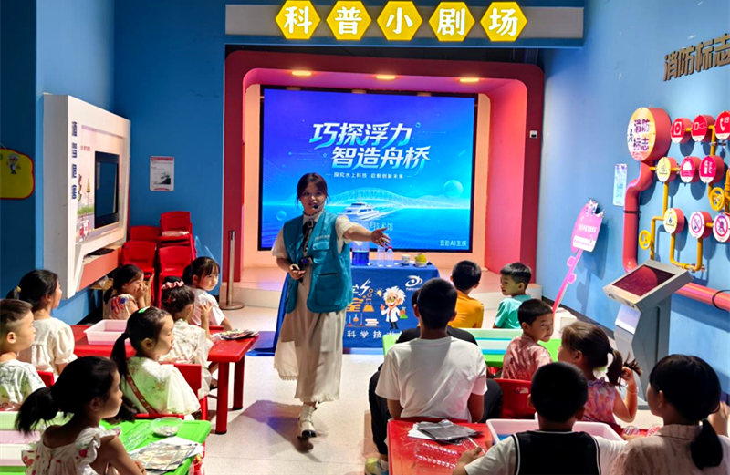 巧探浮力 智造舟桥 ——西峡科技馆开展浮力主题科普探究活动