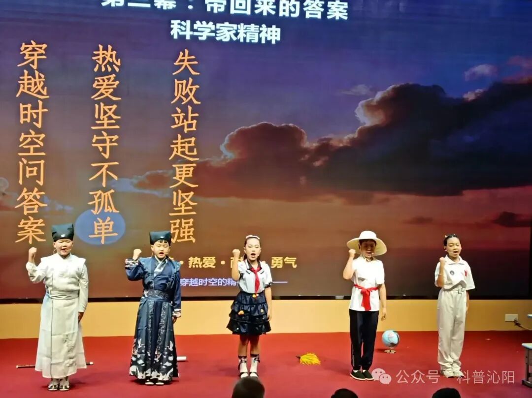 沁阳市实验小学在第四届焦作市青少年科学表演大赛中斩获佳绩