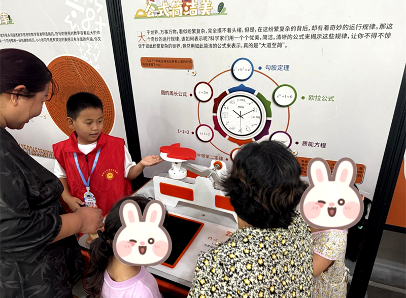 湖滨区科协联合开展 “科普润童心 筑梦向未来” 科普研学关爱活动