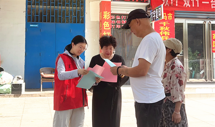 崇尚科学  远离邪教——义马市科协组织科普志愿者赴新区街道开展反邪教警示教育宣传活动