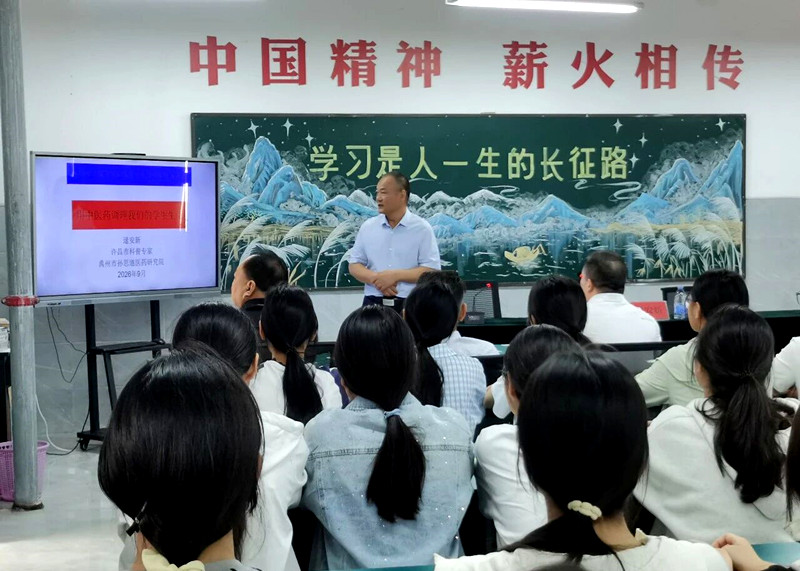 “禹”见科普｜药香承国粹 健康伴青春