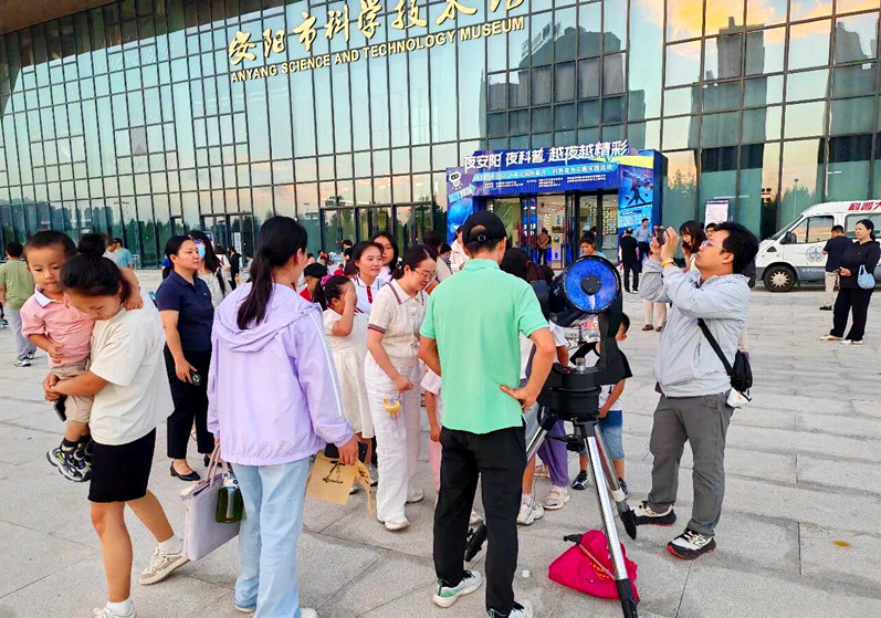 安阳科普夜市正式开启！城市灯火点亮全民科普新“夜”态