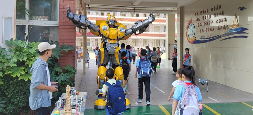 许昌市魏都区科协举办开学季人工智能科普进校园主题活动
