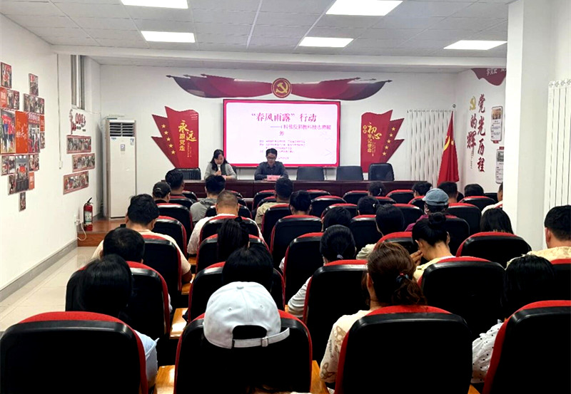 “春风雨露”润民心 科普反邪筑防线——河南省“i科普”反邪教科技志愿服务走进新乡卫滨