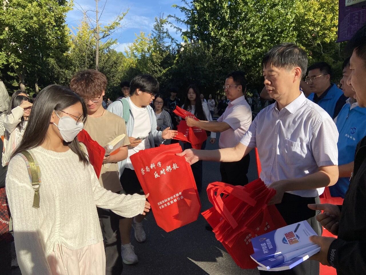 安阳市科协全国科普月反邪教警示教育联合行动走进安阳师范学院