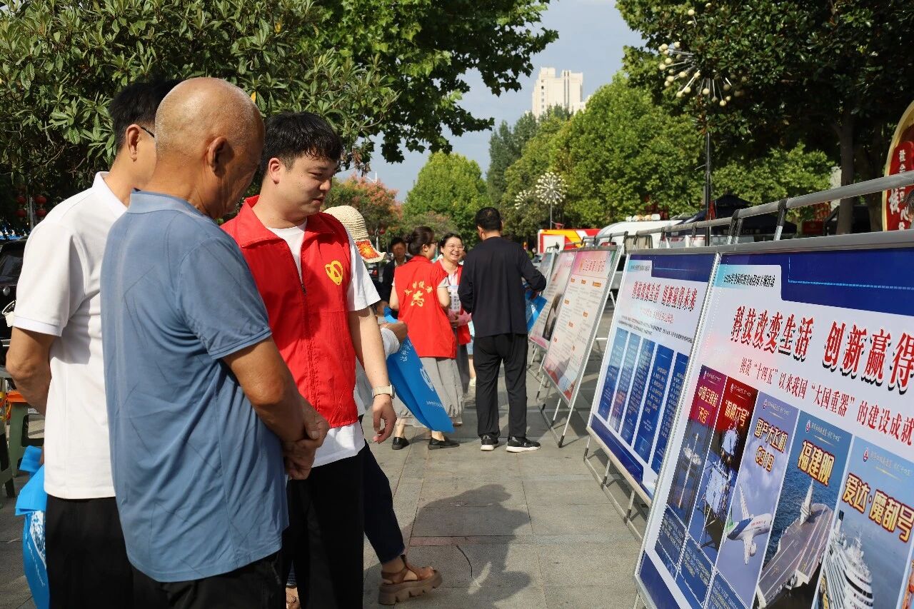 沁阳市2026年全国科普月主场活动正式启动