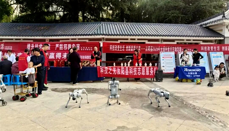 科技改变生活 创新赢得未来——汝阳县举办2026年全国科普月主场活动
