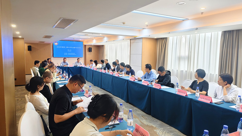 2026年度第三期全省学会秘书长沙龙活动在郑州举办