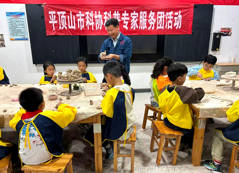陶瓷科普进校园，非遗传承润心田——平顶山市科协科普专家服务团陶瓷科普志愿服务活动走进示范区福佑路小学
