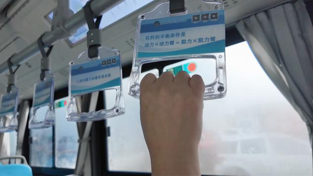 科普穿行南阳 智慧随行万家——南阳市“科普进公交”活动启动