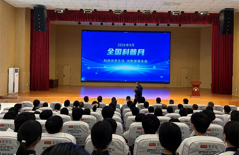 禹州市2026年全国科普月特色科普活动在第六实验学校成功举行