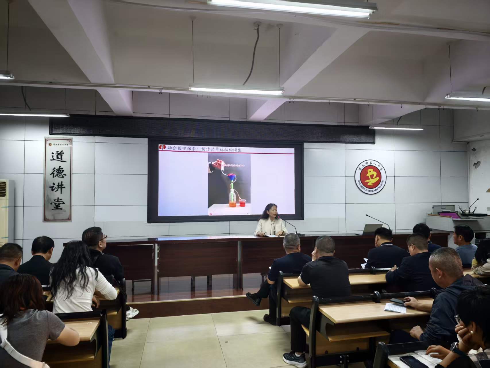商丘市第八中学：成就青年教师，从课例交流做起