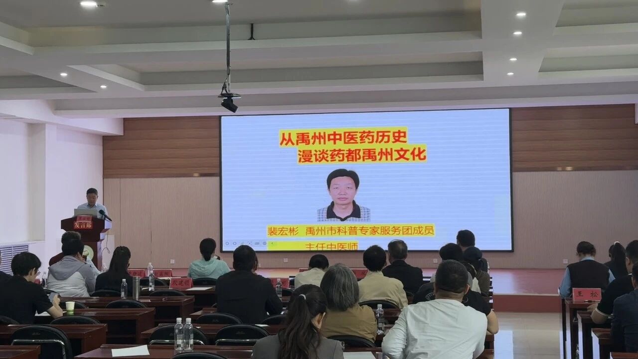 传承中医药技艺 赋能行业发展——禹州市中医院开展中医药传承创新公益培训