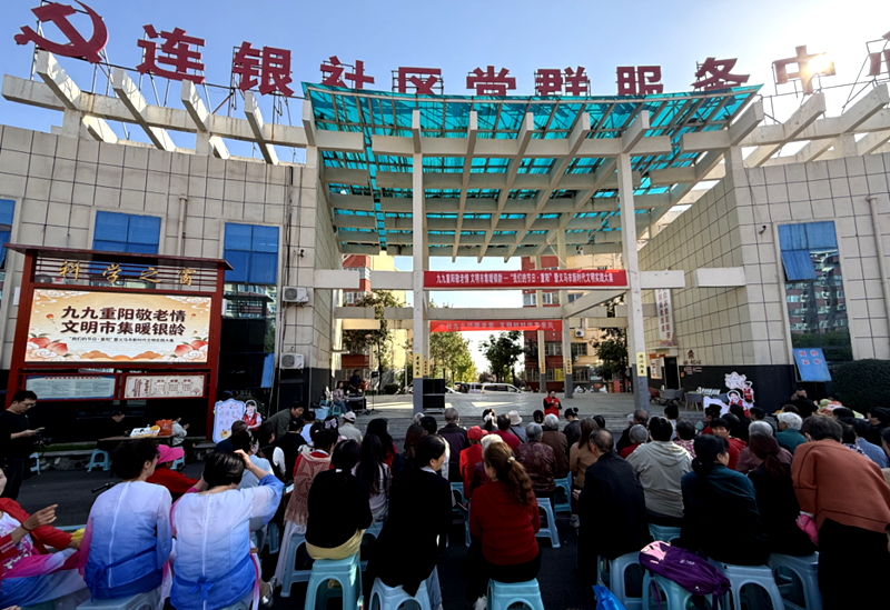 银龄科普送服务 智慧助老暖重阳——义马市科协积极参与“我们的节日-重阳”新时代文明实践大集
