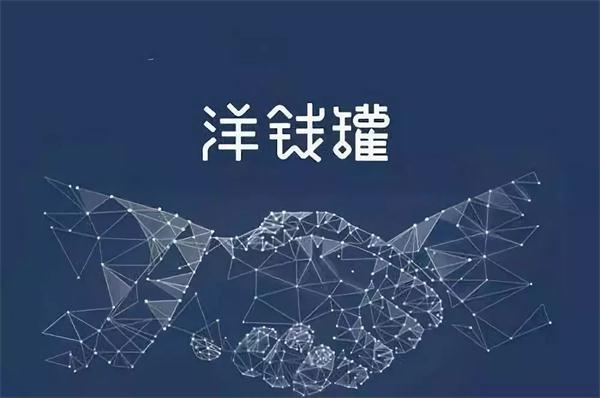 【罐子科普】洋钱罐温馨提示：保护个人信用的小窍门！