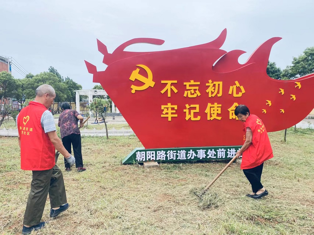 义马市朝阳路街道：擦亮物业“红”  提升社区“美”