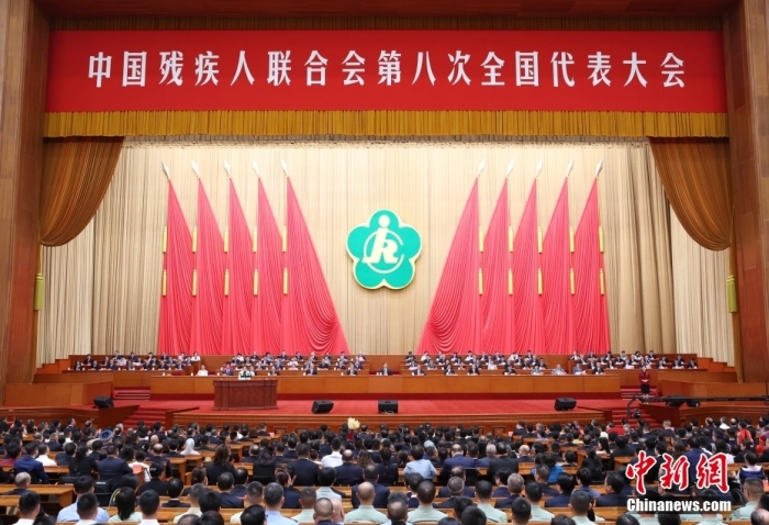 中国残疾人联合会第八次全国代表大会在北京开幕 习近平等到会祝贺